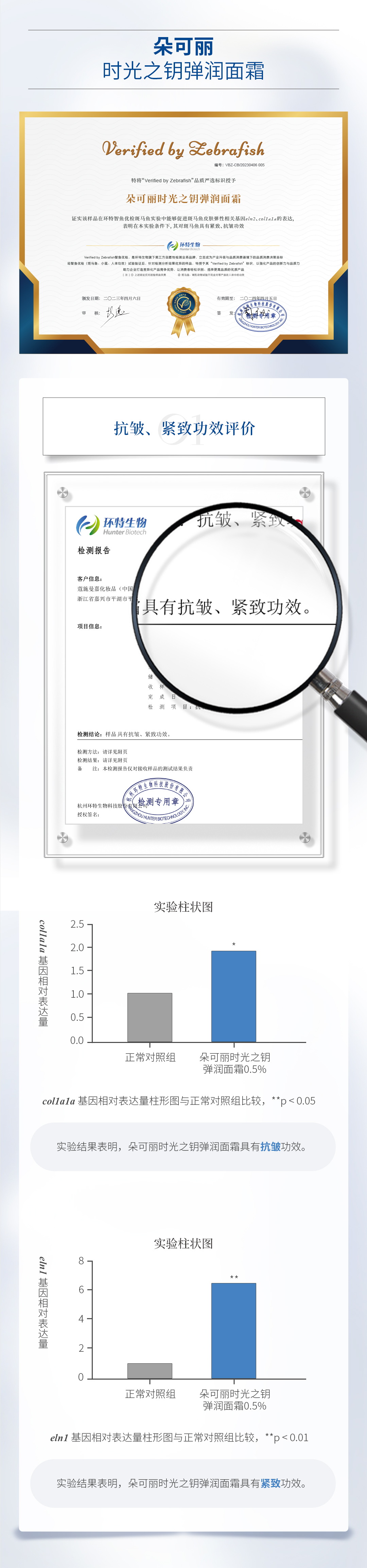 详情页2.jpg