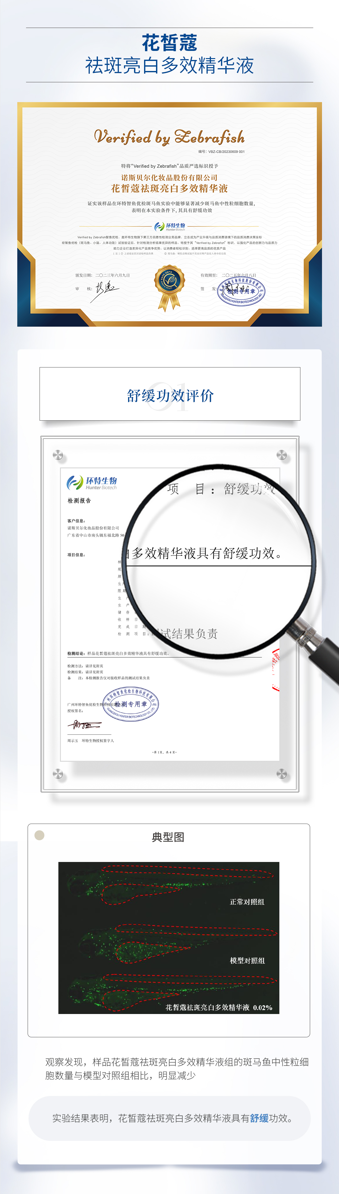详情页2.jpg