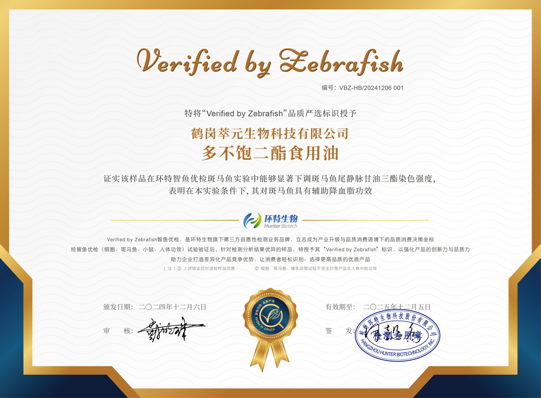 证书-1080.jpg