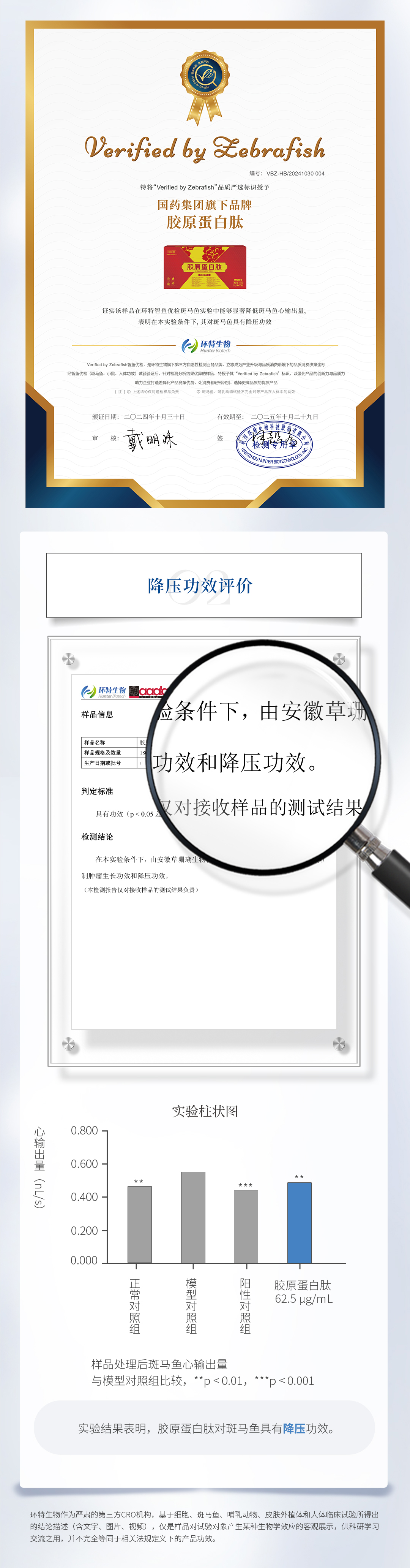 详情页-分页2.jpg