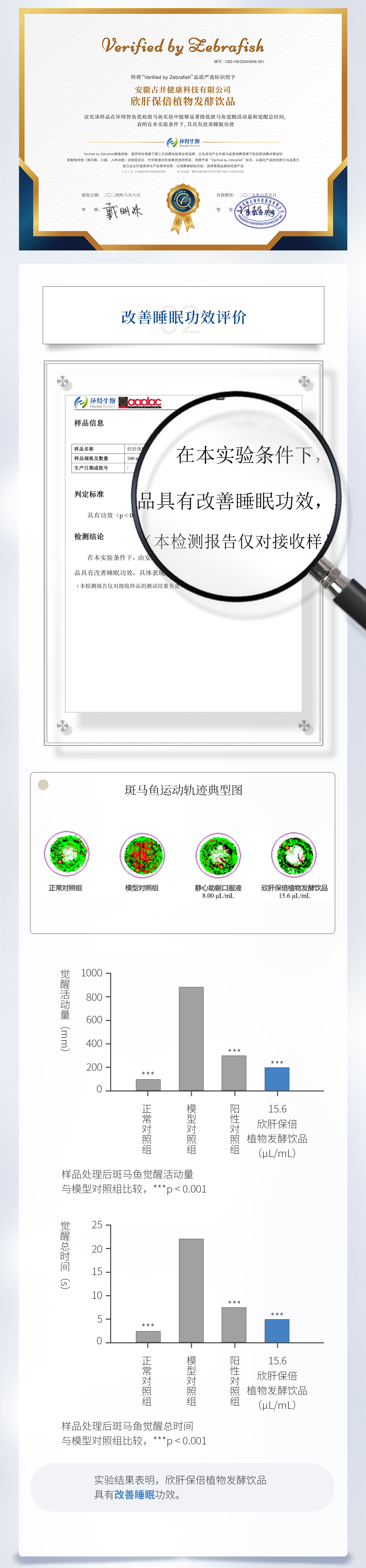 详情页-分页2.jpg